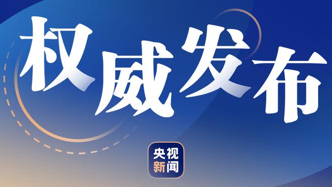 首发太铁！方硕&范子铭半场16中3 田宇翔&雷蒙合计6中0